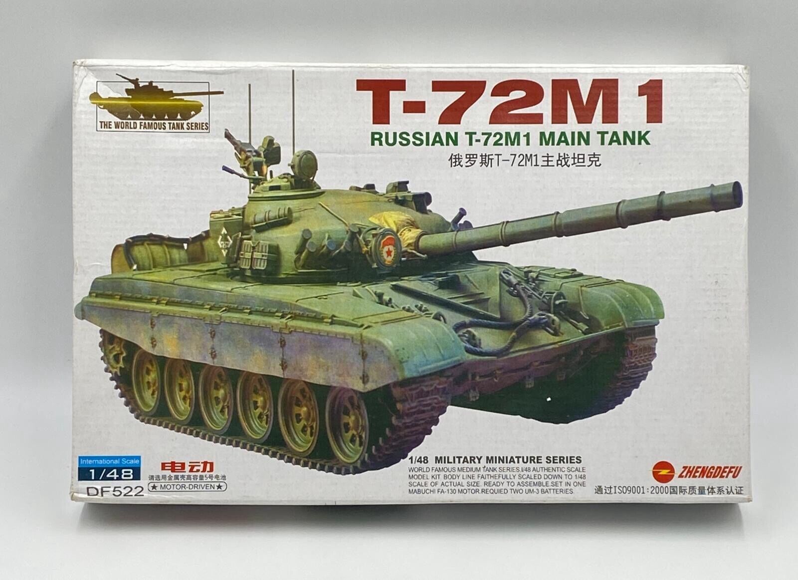 T-72M1 The World Famous Tank Series - motorized Zhengdefu | No. DF522 | 1:48