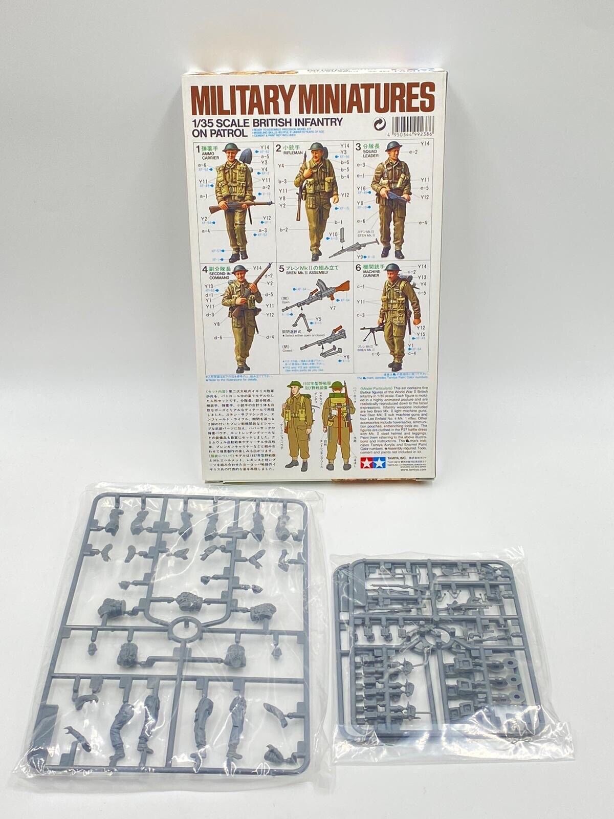 British Infantry On Patrol Tamiya | No. 35223 | 1:35  (2)