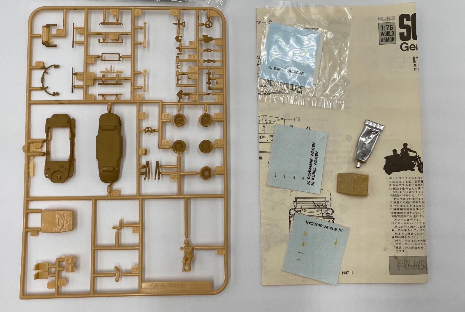 Schwimmwagen Fujimi | No. 38037 | 1:76