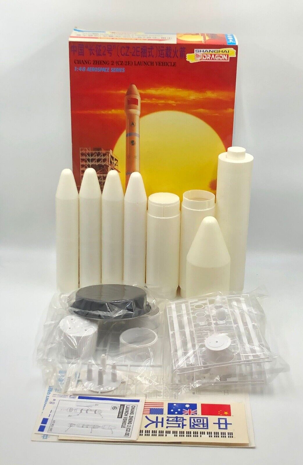 Chang Zheng 2 (CZ-2E) Launch Vehicle Shanghai Dragon | No. 1997 | 1:48