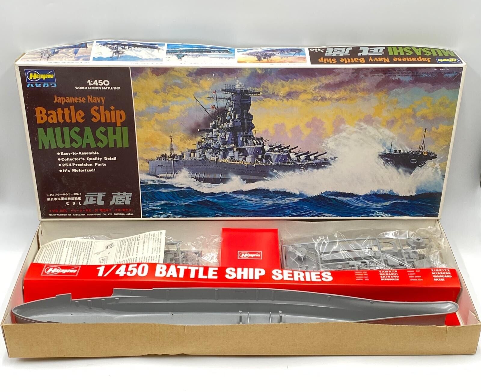 Motorized online Battleship