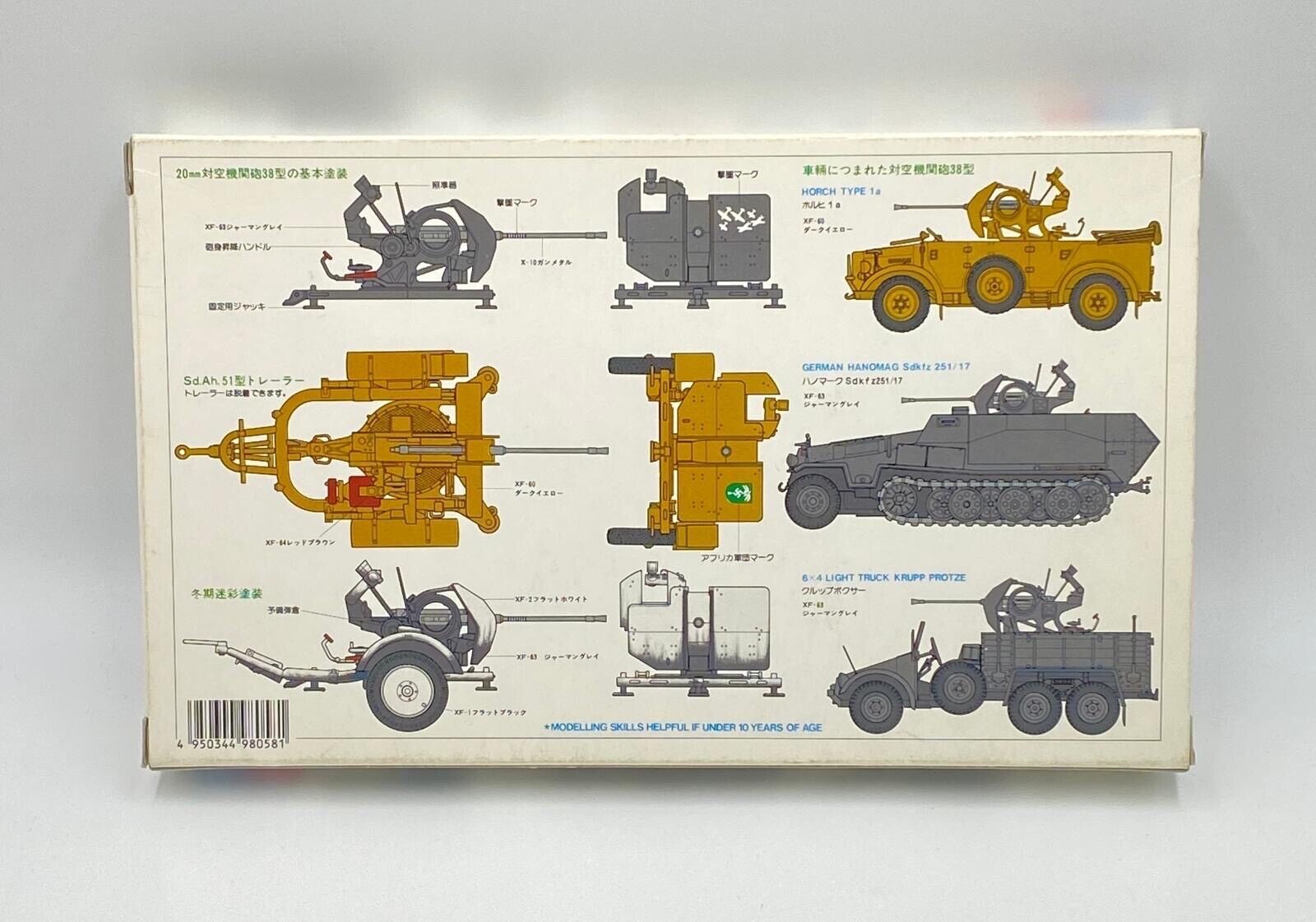 German 20mm FlaK 38 mit Sd.Ah. 51 Tamiya | No. 35102 | 1:35